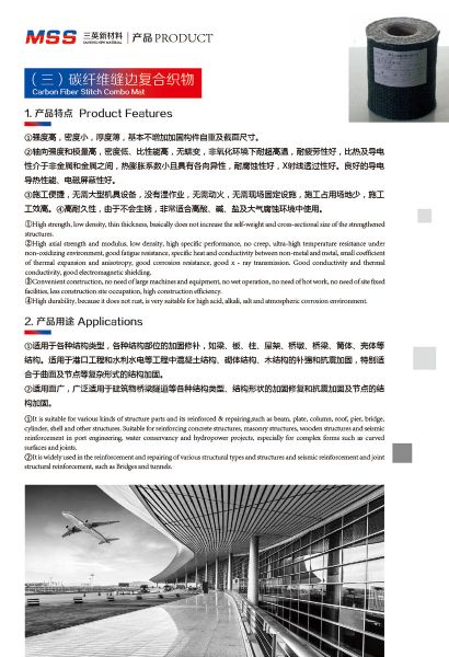 碳纖維的優(yōu)點